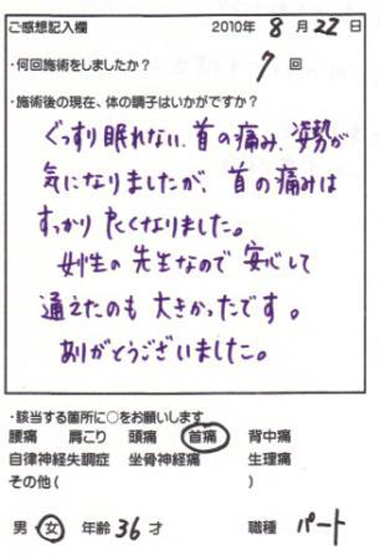 お客様写真